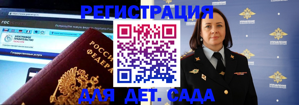 пропишу в квартире в Рудне